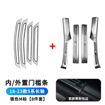 Protection 3 Series X3 Welcome Pedal | Dekorativ pedal başlıqları - style-18-23-5-series-long-shaft-inside-outer-silver-m