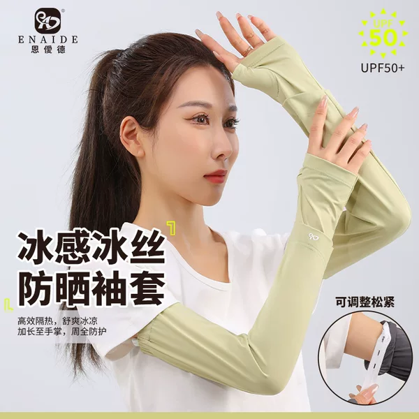 Summer Sunscreen Sleeves Ice Silk Cool Driving Outdoor Fishing UV Protection Adjustable Men's and Women's Arm Protection Ice Sleeves
