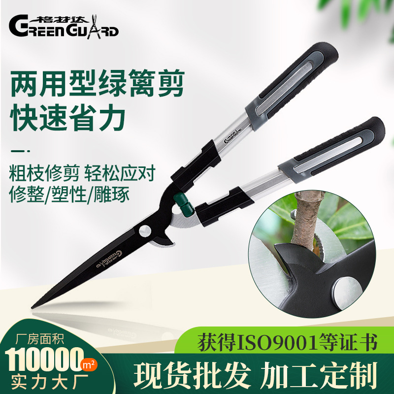 格林达(GREEN GUARD)冬青剪园林园艺修枝篱笆剪花枝树枝绿篱剪