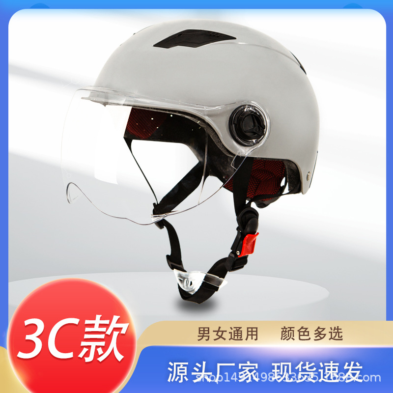 황제 늑대 공장 머리 보호 3C 인증 전기 자동차 헬멧 여름 자외선 차단제 여성과 남성의 사계절 배터리 자동차 반 헬멧