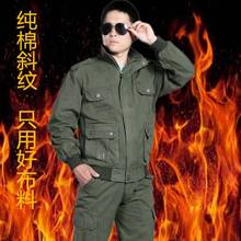 春秋季纯棉工装工作服套装男上衣裤子劳保服电焊服汽修服绣字印字