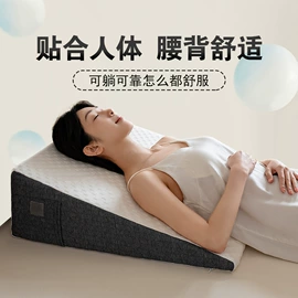 记忆枕;靠垫/抱枕;记忆床垫