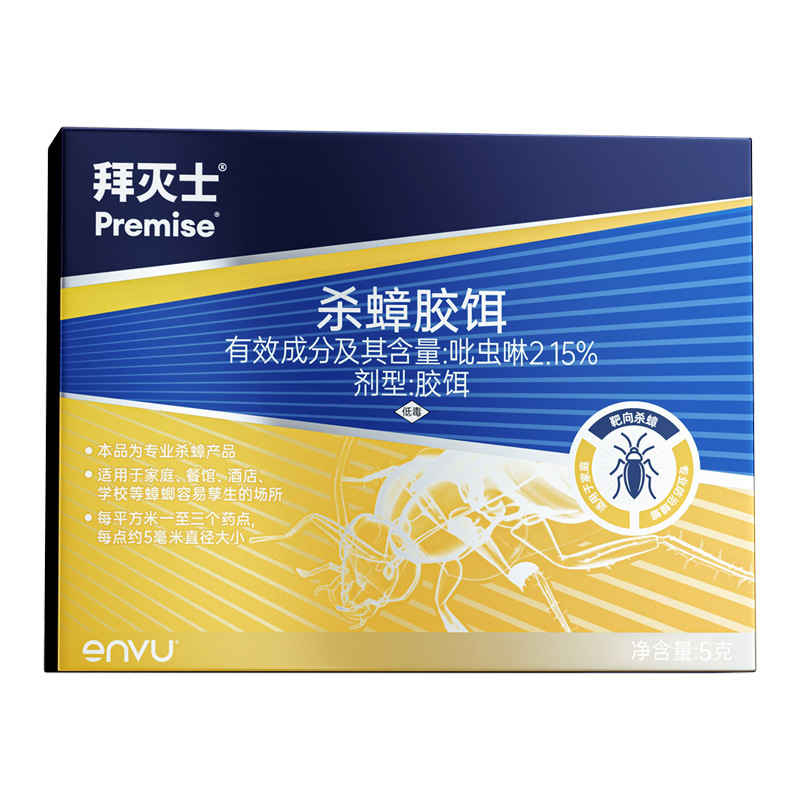 车载导航改装面框