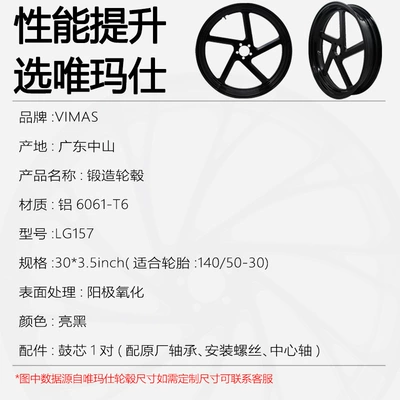 Disc Glide and Other Touring – Motorcycle wheel hub