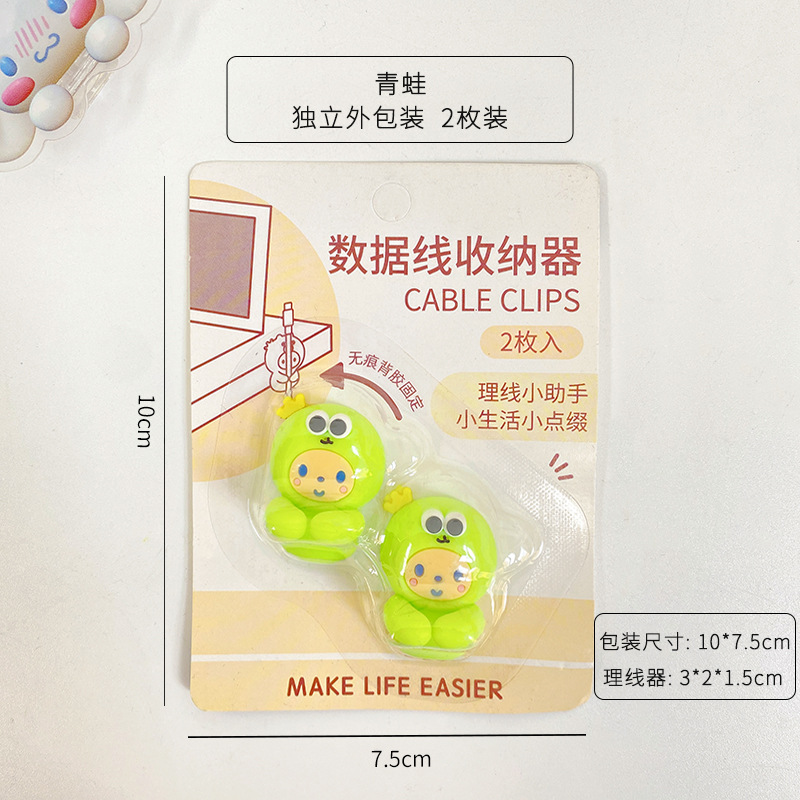Lindo organizador de cable de datos nueva caricatura 2 auriculares cable de carga del teléfono móvil Cable de unión con organizador de cable