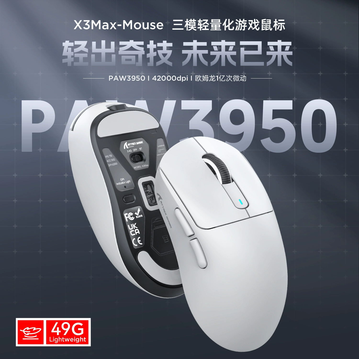Легковесная игровая беспроводная мышь, x3, Bluetooth