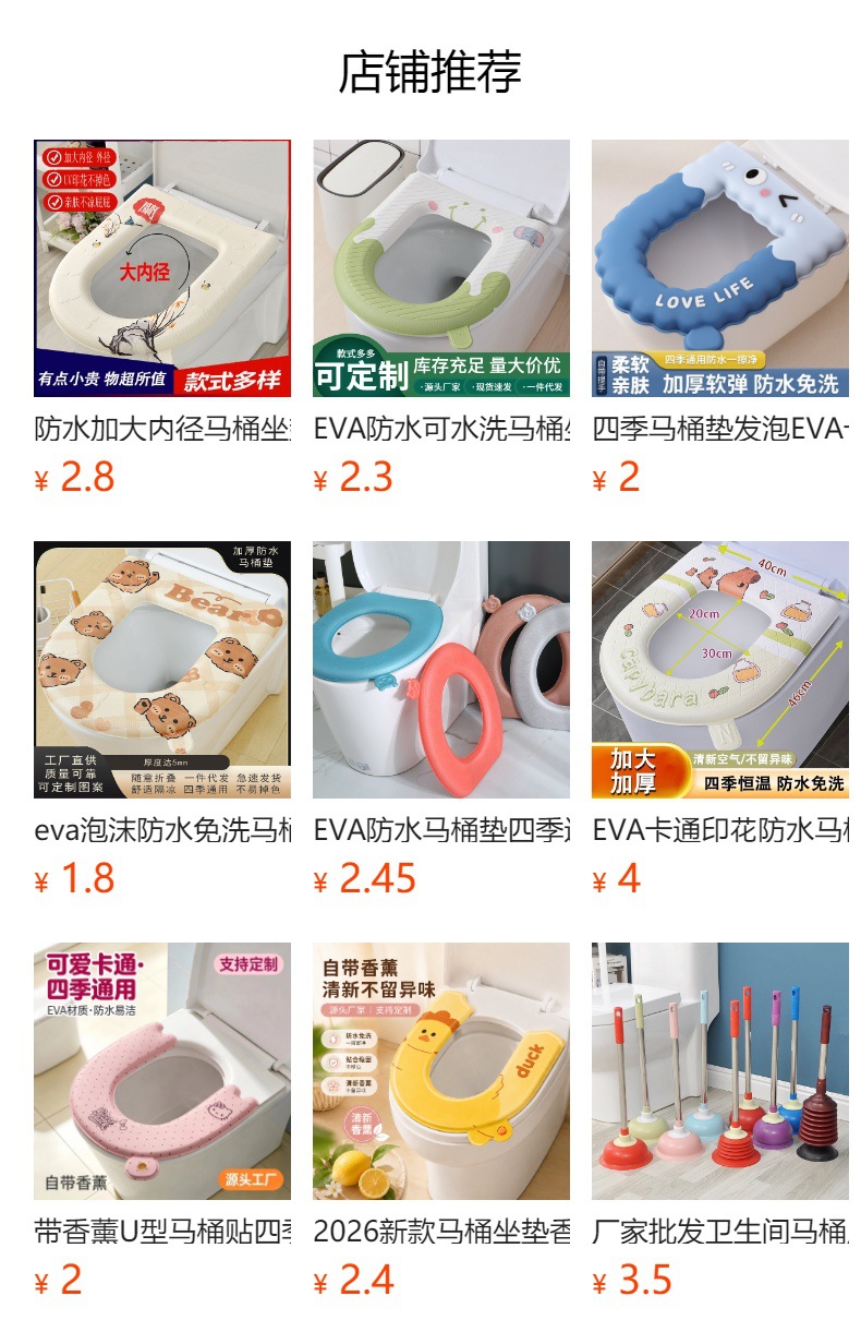 详情图
