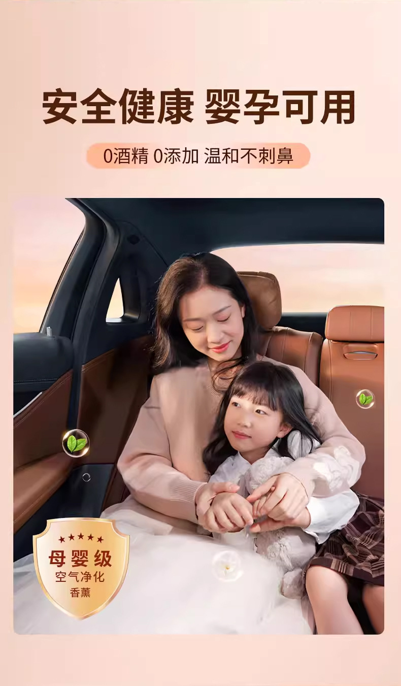 Osmanthus Car Fragrance 2026 New Model Long-Lasting Car Scent for Men High-End Premium Solid Perfume