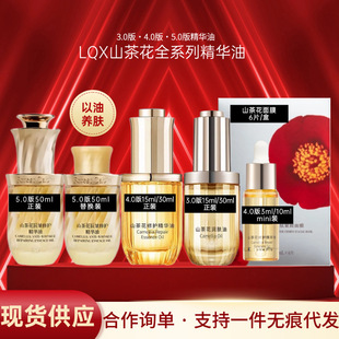 ����Xɽ�軨���o���w���A��3.0��/4.0��/5.0����οɲ�15ml/30ml