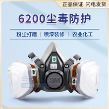 3M6200���o������w���ữ���I���w�ۉm��ζ�rș������