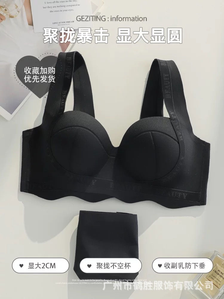 Venta directa de fábrica comercio electrónico transfronterizo Sudeste de Asia Vietnam Tailandia damas sin costuras sujetador de recogida lateral cómodo