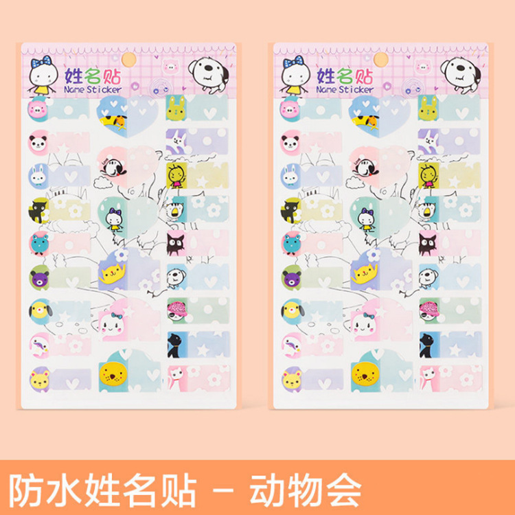 Alta calidad creativa Corea del Sur fresco impermeable nombre pegatinas lindo etiqueta pegatinas escritura marca pegatinas autoadhesivas nombre pegatinas image 9