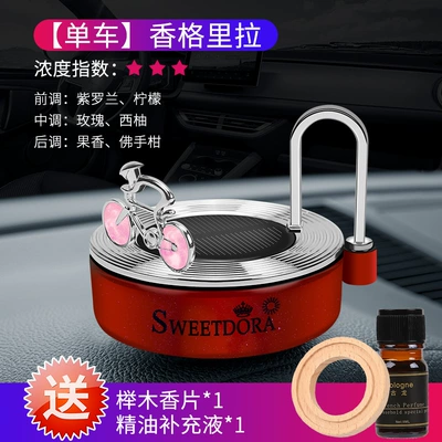 oil ornaments car interior – Perfplant seat - single-car-model-red