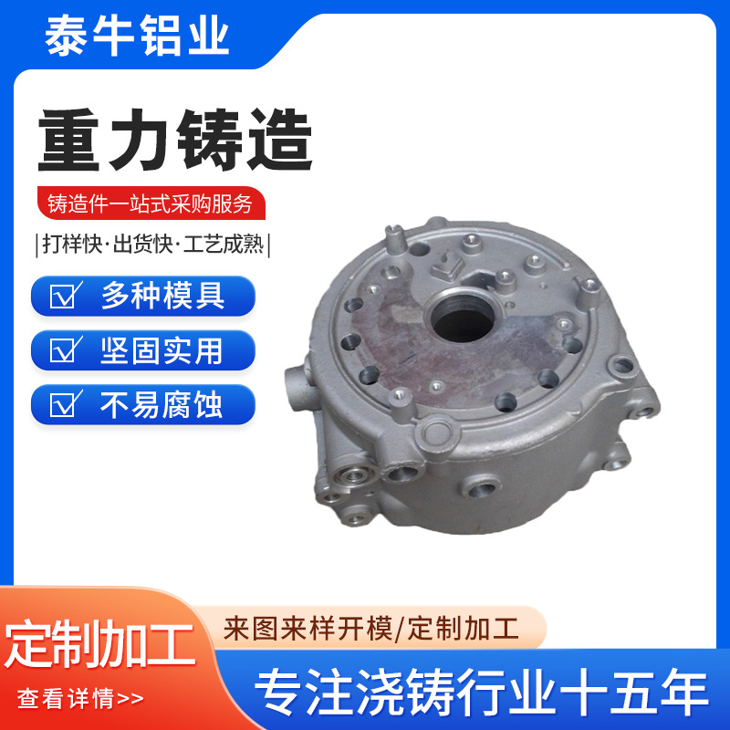 供应汽车水冷电机壳 金属型铸造汽车水冷电机壳 重力铸造
