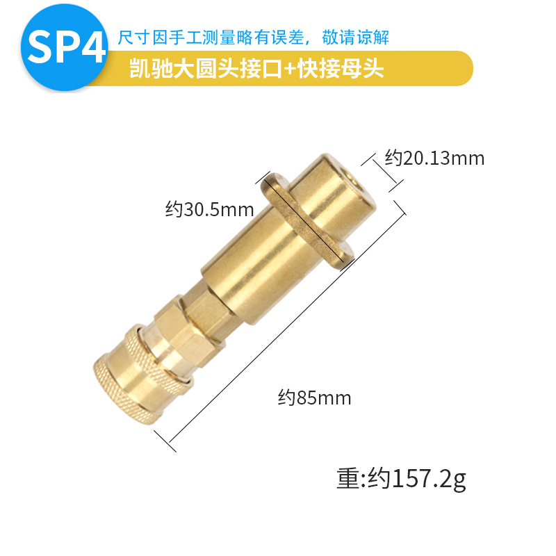 카이 치 1/4 빠른 답변