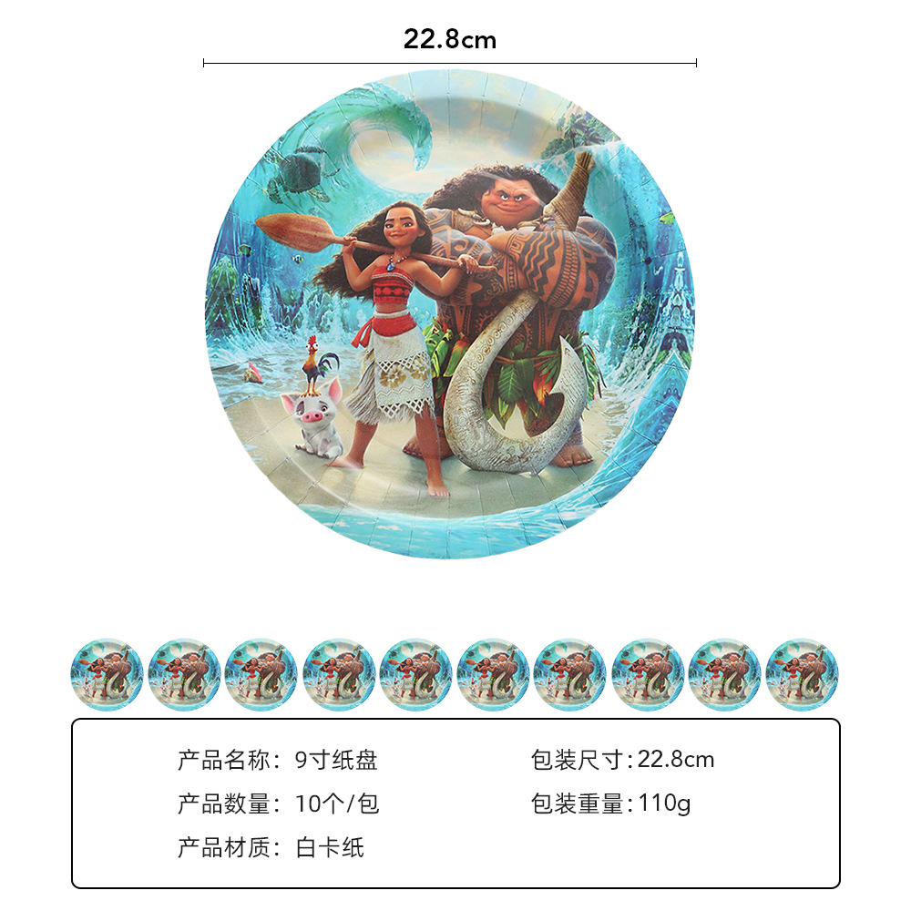 En stock océano romance tema cumpleaños vajilla suministros partido mantel Placa de papel tire de la bandera taza de papel de tejido Paquete de decoración