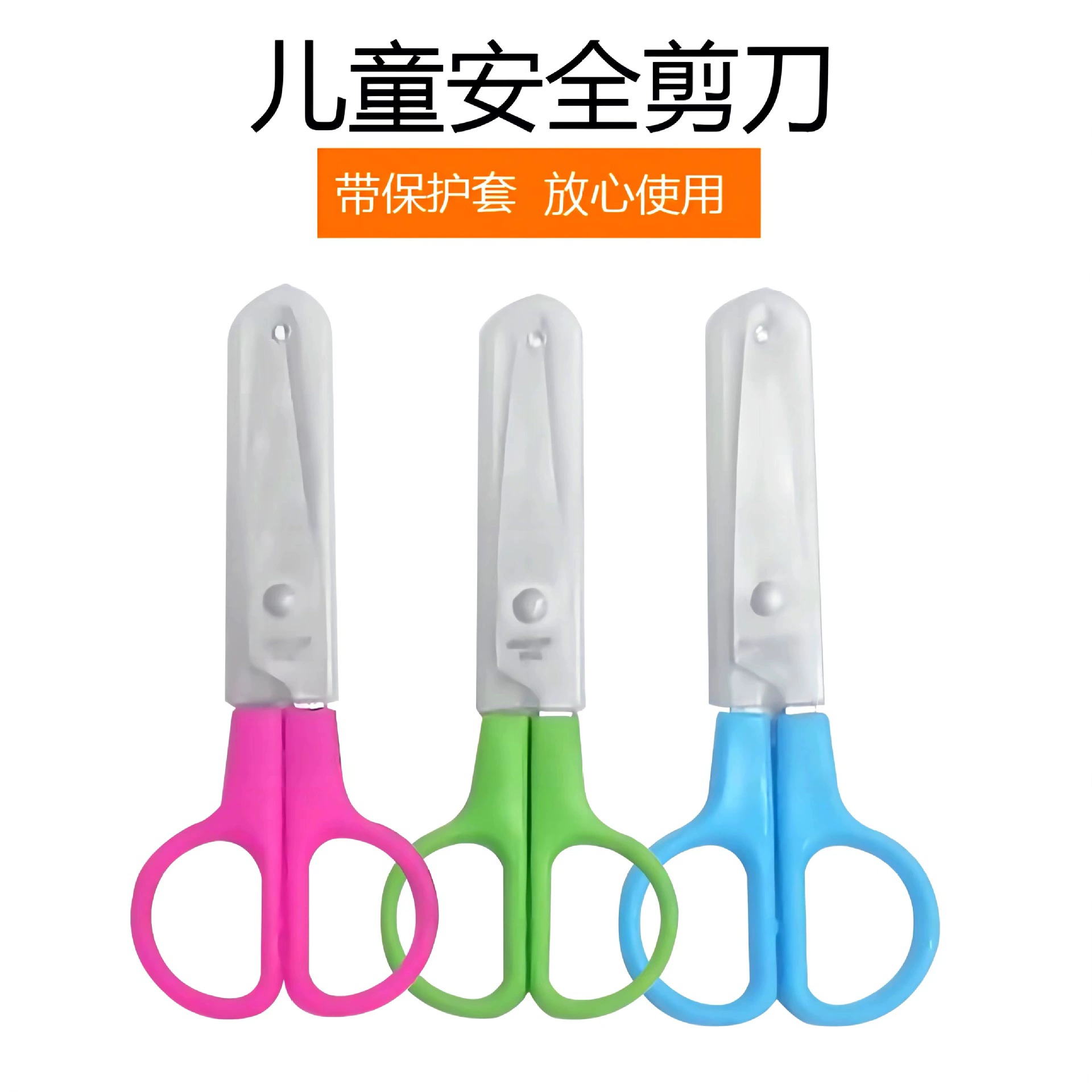 Детские безопасные ножницы ручные ножницы художественный нож для резки бумаги не Ремонтирует стальные ножницы производителей на складе