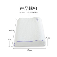 特拉雷工艺女士乳胶枕+护颈椎+可水洗+透气+经久耐用