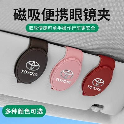 Car Glasses Clip/Bill Clip, Dragon Camry car glasses clip