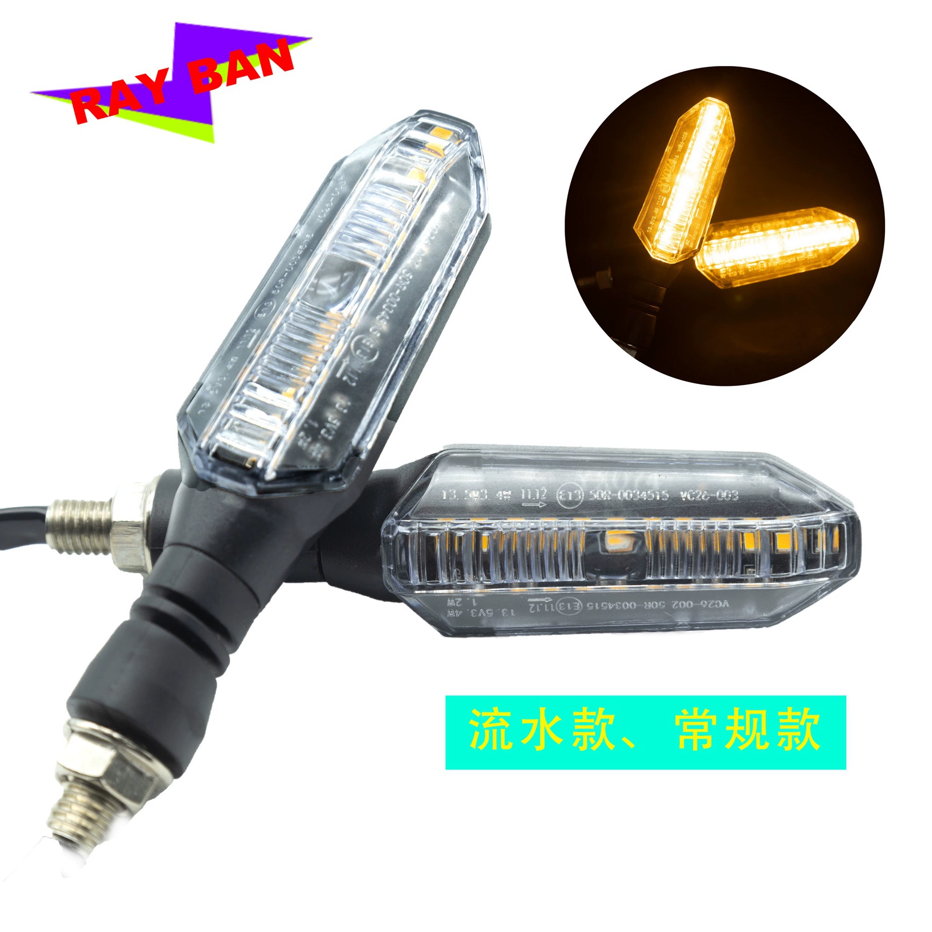 Электромобиль 12 В Маверикс Яма Мотоцикл поворотный свет