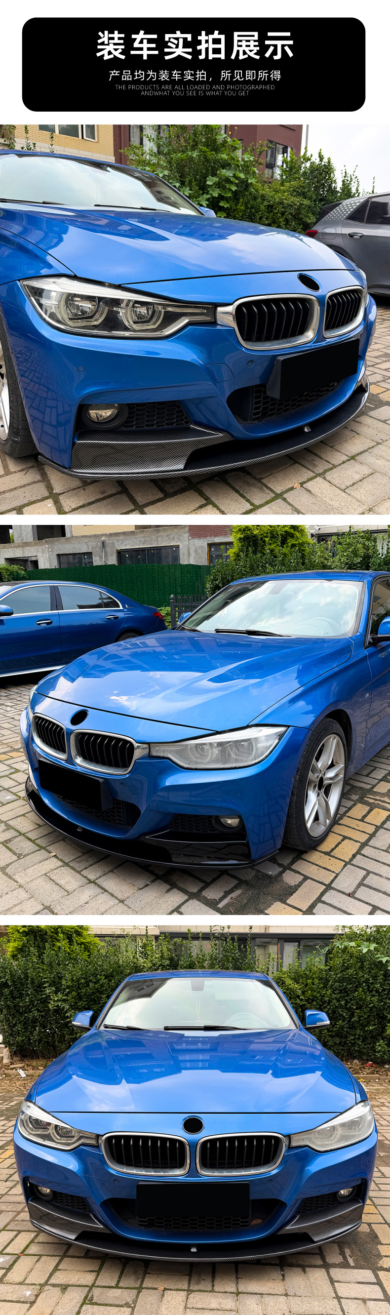 Suitable for BMW 3 Series F30 F31 M Sport integrated blow-molded MP front lip, front splitter, corner diffuser, small body kit modification