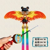 【 50cm 39 】 S+ Красный