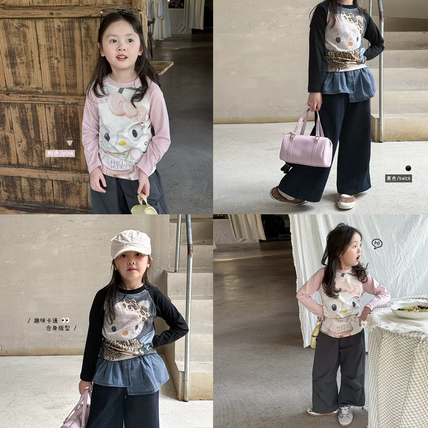 维木童装女童长袖t恤秋季2025新款儿童洋气打底衫上衣女宝宝衣服