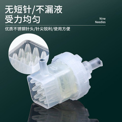 德瑪莎九針五針頭皮膚點刺針負壓三代四代通用非無痛一次性顯微針