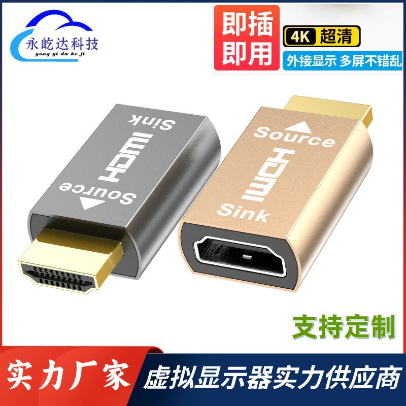 HDMI Graphics Card Deceiver Dp Virtual Display HDMI Fake Load HDMI Dp Edid HDMI Lock Screen Treasure