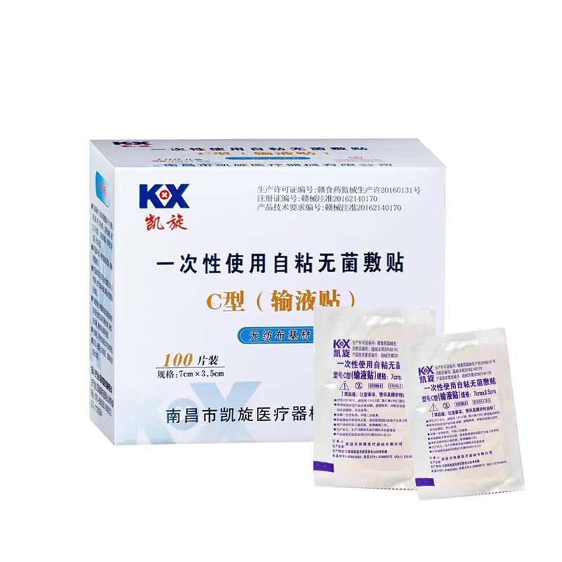 一次性使用输液器带针头独立包装输液管静脉注射医用输液贴凯旋|undefined