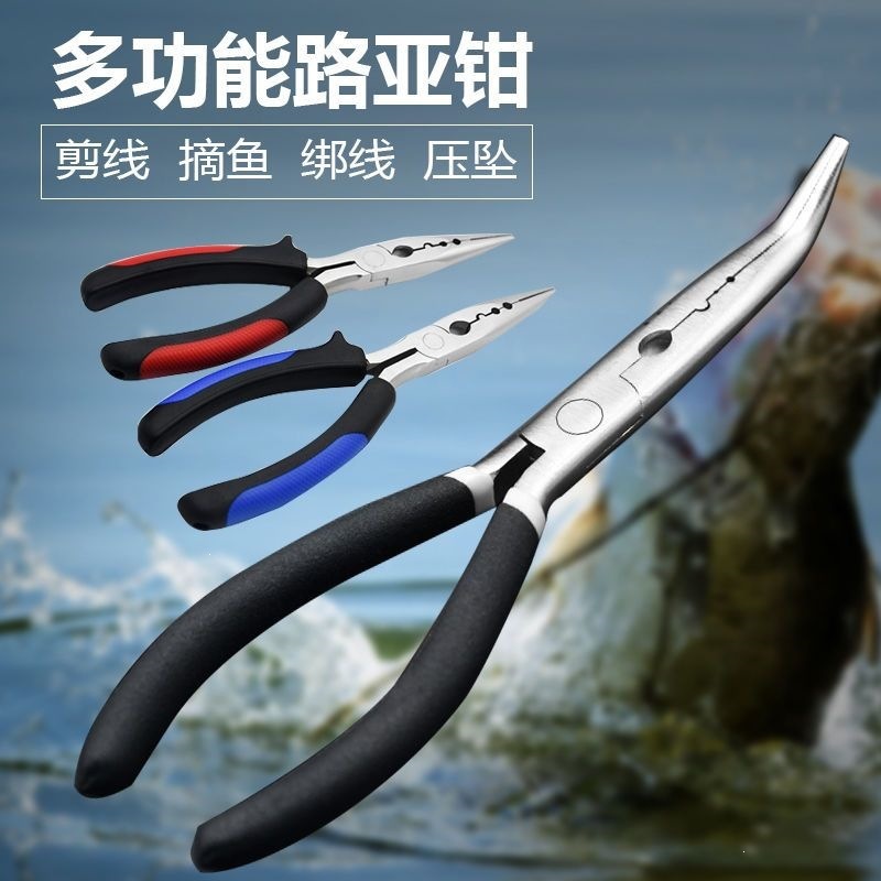 Multifunctional fishing pliers for hook removal, line cutting, hook tying, with curved, straight, and pointed tips, made of high-carbon steel, free shipping