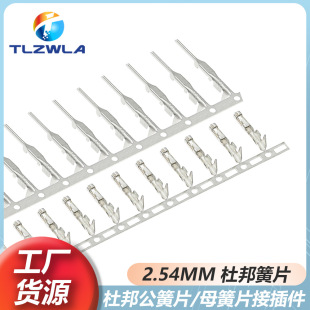 2.54mm�Ű���ӻ�Ƭ���ĸ��Ƭ����������䉺�^���������^
