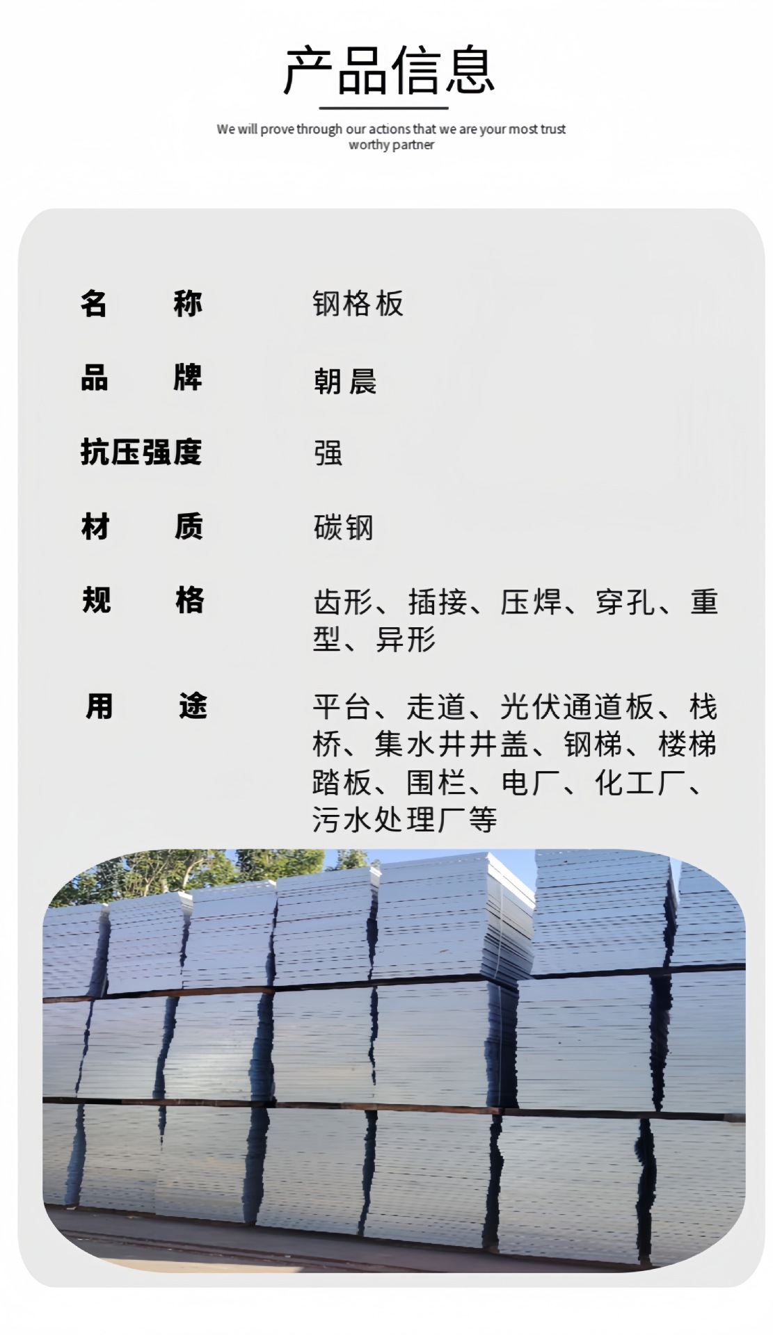 微信图片_20250815144021