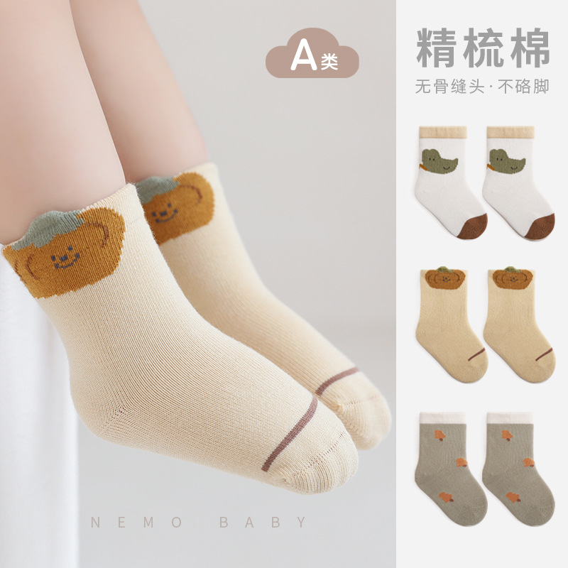 Calcetines de bebé recién nacidos primavera y otoño deshuesado boca suelta calcetines de bebé lindo dibujos animados niños niñas niños calcetines de media pantorrilla