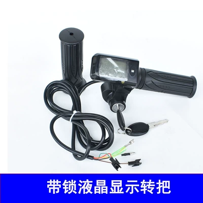 Other Electric Vehicle Accessories controller acceleration handle