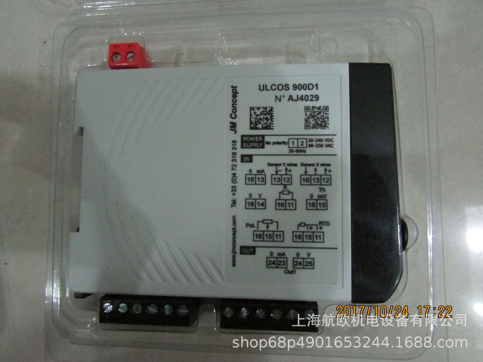 JM Concept变送器ULCOS 900D1，JK3000A2-F，JK3000N2，JK3000A1