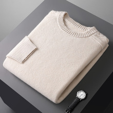 秋冬新款男100%羊毛衫低圆领纯色套头羊毛衫商务休闲宽松针织毛衣