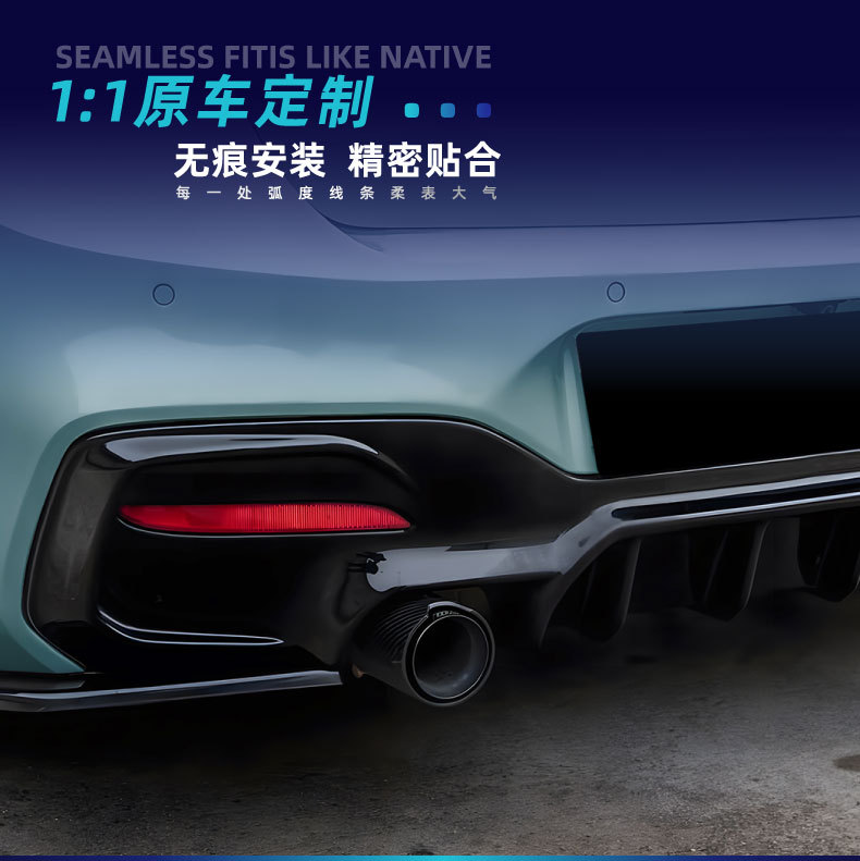 Suitable for Bmw Bmw 1 Series F20 F21 Lci m Sport 2015-2019 Mp Rear Lip Tail Lip Modification Parts