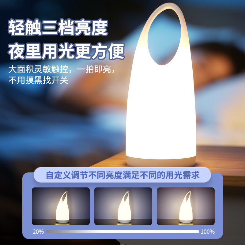 シリコーンポータブルナイトライト充電プラグインタッチベッドサイドランプ寝室睡眠ムーン雰囲気ライトハイエンド|undefined