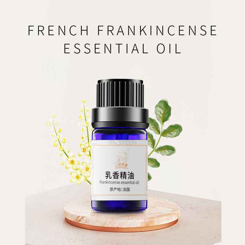 小尼芳香法國索馬里乳香樹脂乳香精油 芳療護膚單方精油麵部身體
