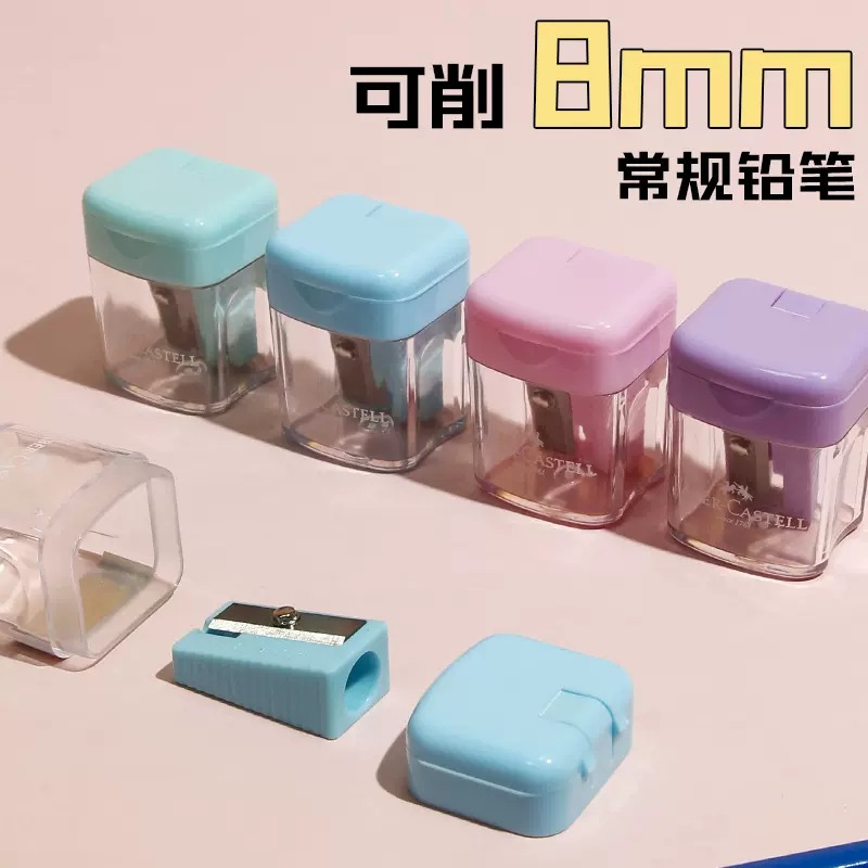 Sacapuntas de lápiz Huibaijia para estudiantes de primaria basura especial sacapuntas de lápiz pequeño para niños sacapuntas de lápiz de color macaron