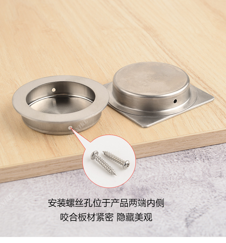 24不锈钢嵌入式拉手详情页790_07.jpg