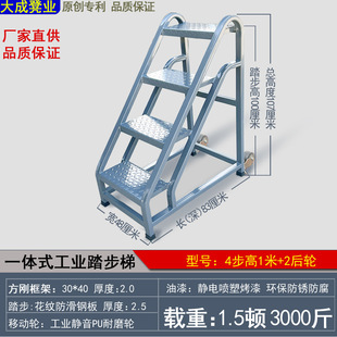 Industrial step ladder warehouse mobile climbing ladder shelf ladder thickened full welding no installation strong firm workmanship