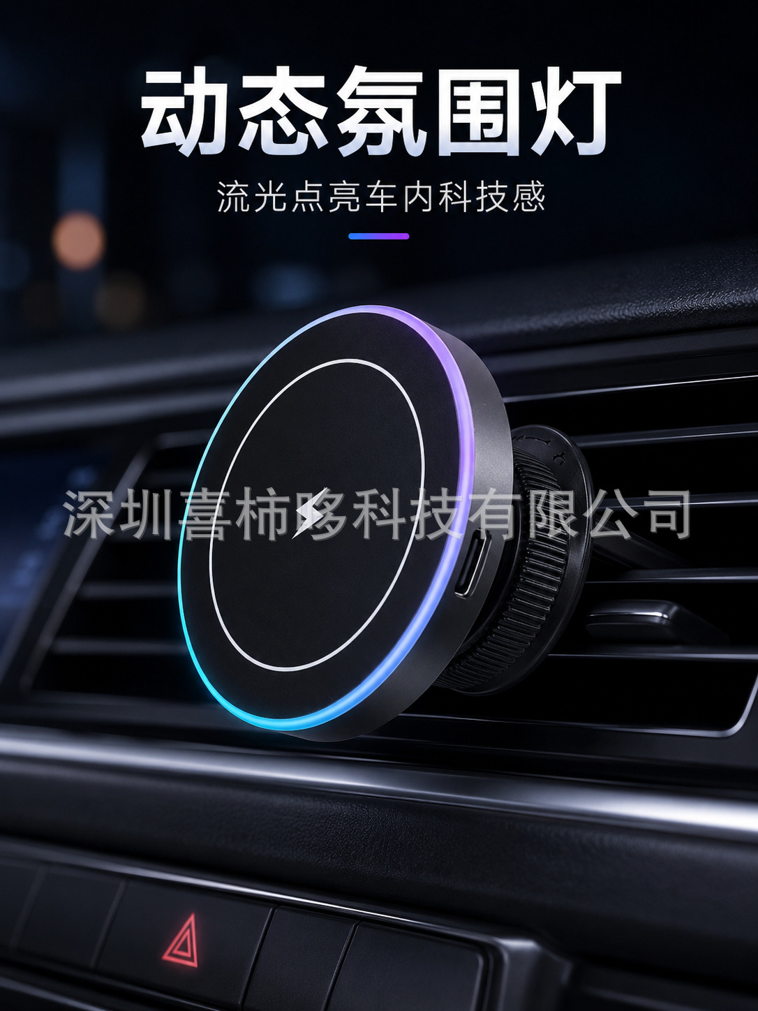 New cross-border car phone holder for air vents, car navigation wireless charging stand