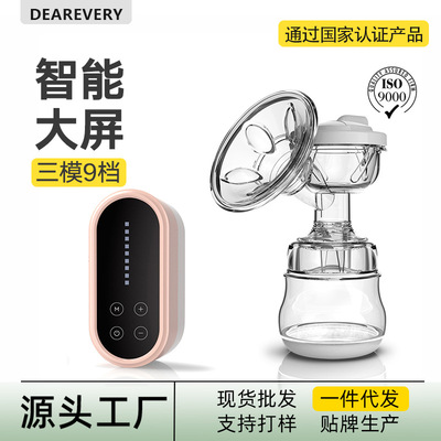 蝶琪儿电动吸奶器自动挤奶器吸乳器孕产妇产后拔奶器breast pump