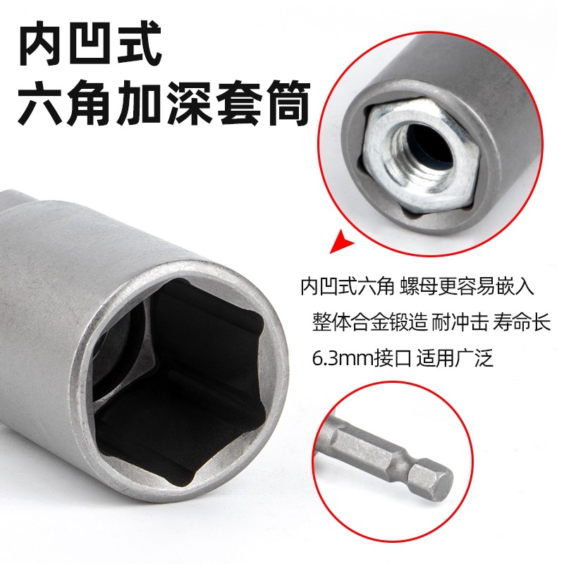 Llave eléctrica hexagonal interna no magnética tipo profundización cabeza de manguito alargada cabeza de lote neumática perforación eléctrica tuerca llave