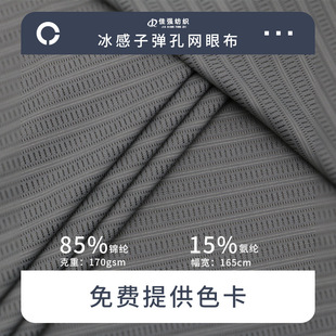 170g�����ӏ��׾W�۲������ٸ�͸�⏗���\�Ӷ�����ᘿ����ϲ���