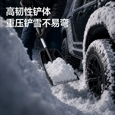 Car cleaning tools removal tool with enlarged telescopic shovel