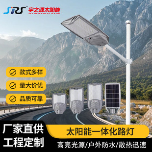 �羳�¿�̫���һ�w��LED·���r����Ñ���ͥԺ����ˮ���m��·��