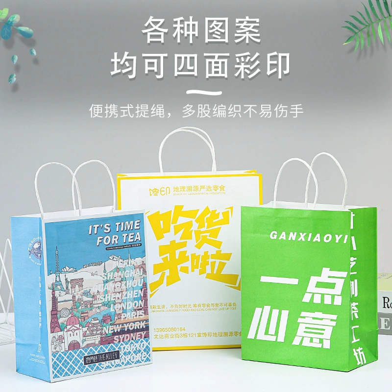 Бумажный пакет на заказ Чжи, небольшое количество, сумка на вынос из крафт-бумаги, сумка для покупок, небольшой подарочный пакет, сумка из крафт-бумаги, настраиваемый